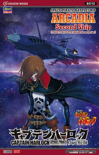 Go to product HASEGAWA 64712 - 1:1500 Space Pirate Battleship Arcadia Second Ship (Phantom Death Shadow Conversion) Dimension Voyage