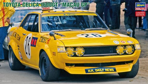 Go to product HASEGAWA 20471 - 1:24 Toyota Celica 1600 GT Macau GP