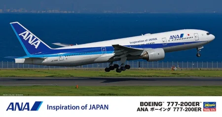 hasegawa-10841.jpg