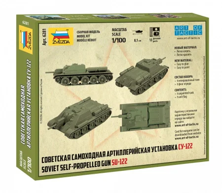 ZVEZDA-6281 (2).jpg