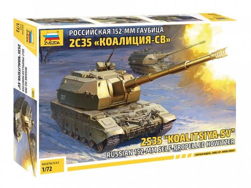 Go to product ZVEZDA 5055 - 1:72 Koalitsiya-SV Russian 152-mm Self-Propelled Howitzer