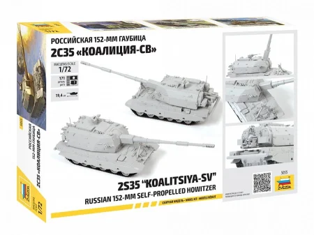 ZVEZDA-5055.jpg