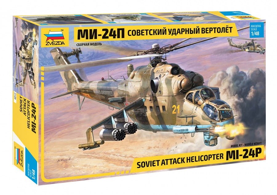 ZVEZDA-4812 (1).jpg