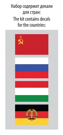ZVEZDA-4812 (7).jpg