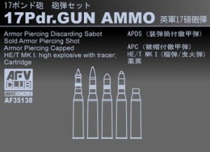 AFV CLUB 35138 - 1:35 17 Pdr. Gun Ammo