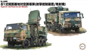 FUJIMI 723327 - 1:72 JGSDF Type 81 Tank Short Distance Surface-to-air Guided Missile (C) Shooting Control Device / Launcher Equipped Vehicles (Set of 3)