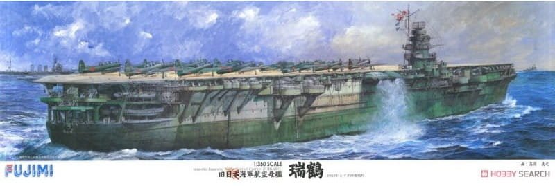 Fujimi-600680.jpg