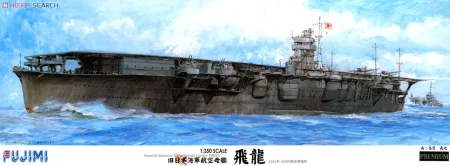 FUJIMI-600352.jpg