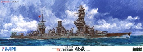 Go to product FUJIMI 600338 - 1:350 IJN Battleship Fuso Premium