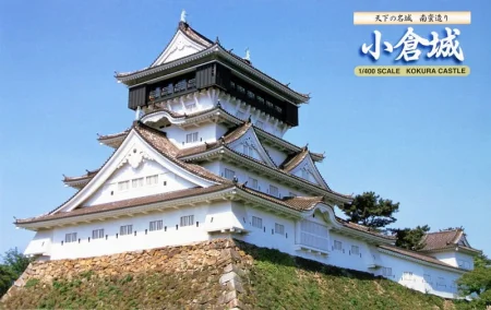 FUJIMI-500836 Castle-2 Kokura Castle.jpg