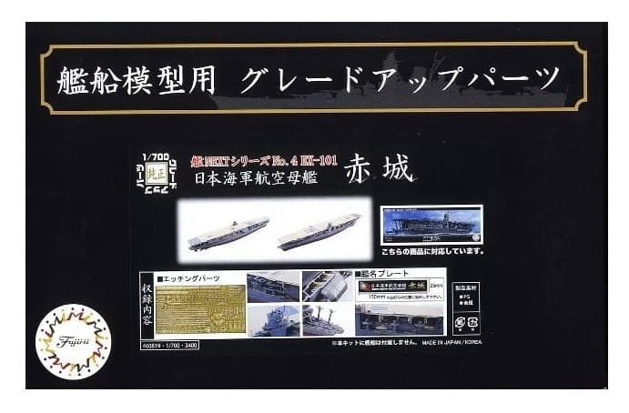 FUJIMI-460819.jpg