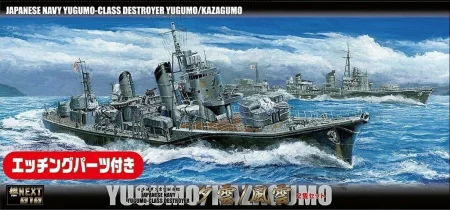 FUJIMI-460789.jpg