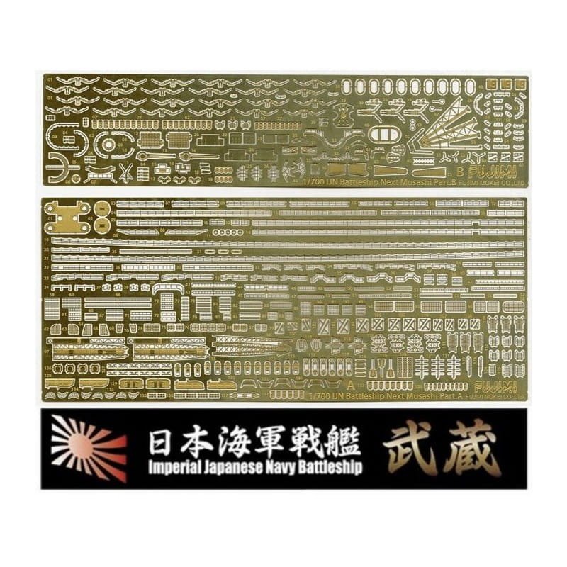 Fujimi-460666.jpg