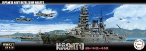 FUJIMI 460291 - 1:700 Nx-13 IJN Battleship Nagato 1944 (Sho Ichigo Operation)