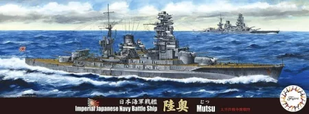 FUJIMI-433257.jpg