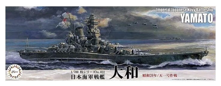 Fujimi-433233.jpg