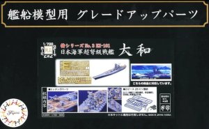 FUJIMI 433059 - 1:700 Toku-3 Ex-101 Photo-Etched Parts for IJN Battle Ship Yamato (w/2 pieces 25 mm Machine Cannon)