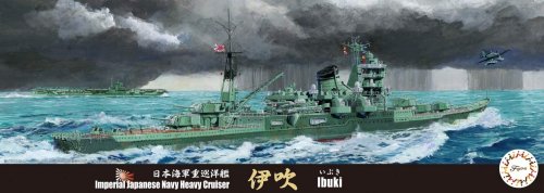 Go to product FUJIMI 433011 - 1:700 Toku-99 IJN Heavy Cruiser Ibuki