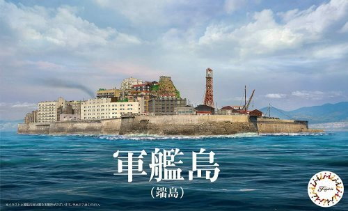 Go to product FUJIMI 401454 - 1:3000 NWC-99 Gunkanjima (Hashima Island)