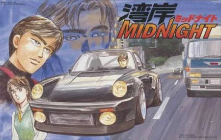 fujimi-171036.jpg
