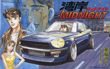 Go to product FUJIMI 171029 - 1:24 Wangan Midnight-1 Fairlady S30Z Devil Z