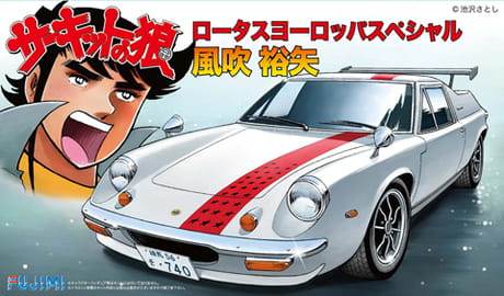 Go to product FUJIMI 170251 - 1:24 CW-13 Lotus Europe Special Fubuki