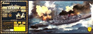 FLYHAWK 1301D - 1:700 SMS Lutzow 1916 German Battlecruiser - Collectors Edition