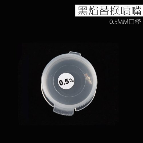 Go to product BORDER BD0210 - Nozzle 0.5mm for Black Flame airbrush.
