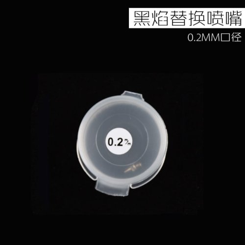 Go to product BORDER BD0208 - Nozzle 0.2mm for Black Flame airbrush.