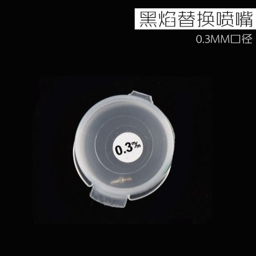 Go to product BORDER BD0204 - Nozzle 0.3mm for Black Flame airbrush.