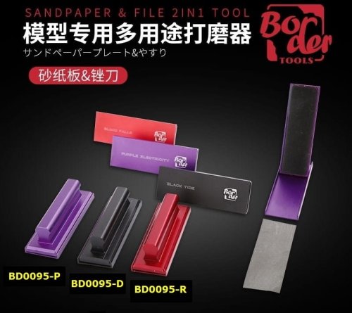 Go to product BORDER BD0095-P - Sandpaper and file 2in1 tool, rougher gradation