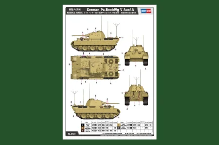 HOBBY BOSS-84534 (3).jpg