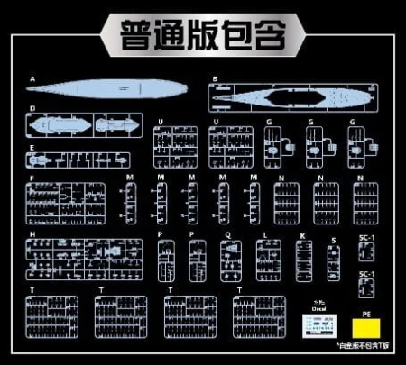VEE HOBBY-V57003 (4).jpg