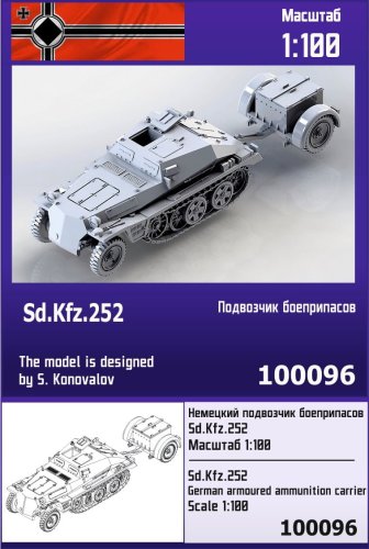 Go to product ZEBRANO Z100-096 - 1:100 Sd.Kfz.252