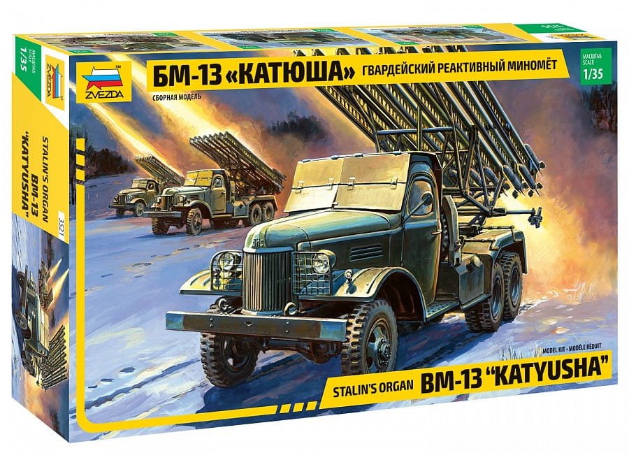 zvezda-3521 (1).jpg