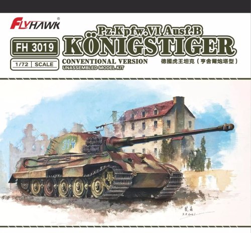 Go to product FLYHAWK 3019 - 1:72 Pz.Kpfw.VI Ausf.B Konigstiger - Conventional Version