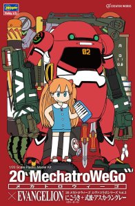 HASEGAWA SP479 52279 - 1:20 20 MechatroWeGo Evangelion