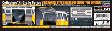 hasegawa-ch48 (2).jpg