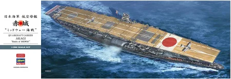 hasegawa-40103 b (3).jpg