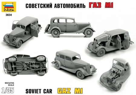 zvezda-3634 (5).jpg