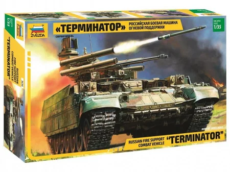 zvezda-3636.jpg