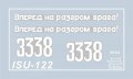 3534_decal.jpg