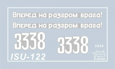 3534_decal.jpg