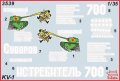 3539_kv_1_decal1.jpg