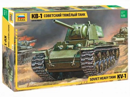 zvezda-3539.jpg