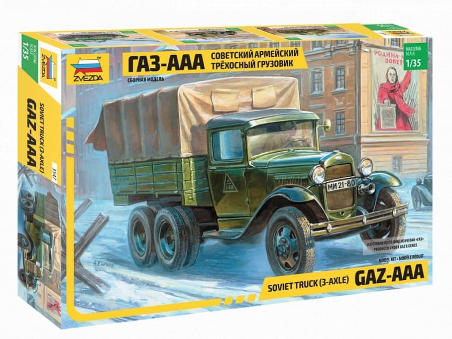 zvezda-3547.jpg