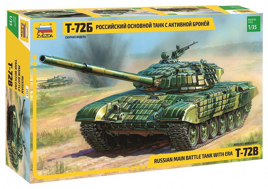 zvezda-3551.jpg