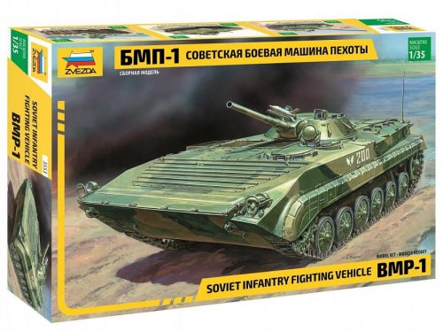 Go to product ZVEZDA 3553 - 1:35 BMP-1 Russian Fighting Vehicle