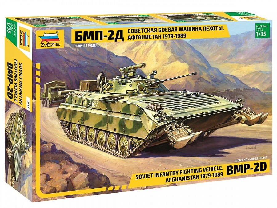 zvezda-3555.jpg
