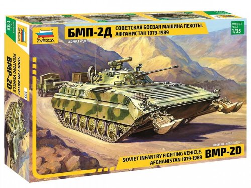 Go to product ZVEZDA 3555 - 1:35 BMP-2 D